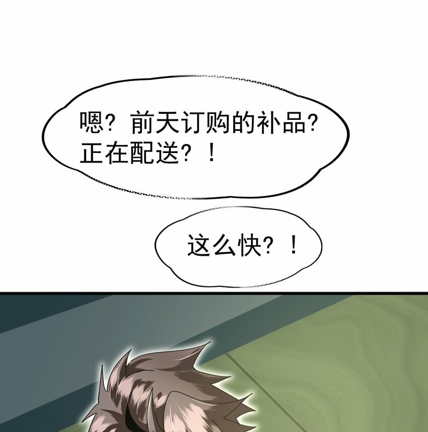 047 神奇的豆16