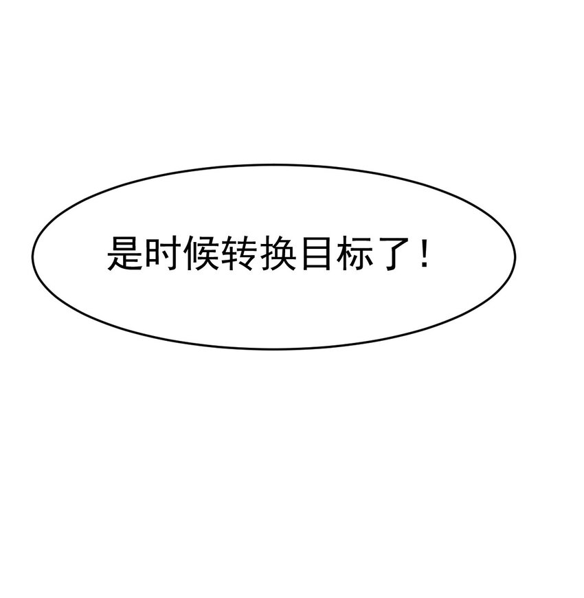005 复制天赋23