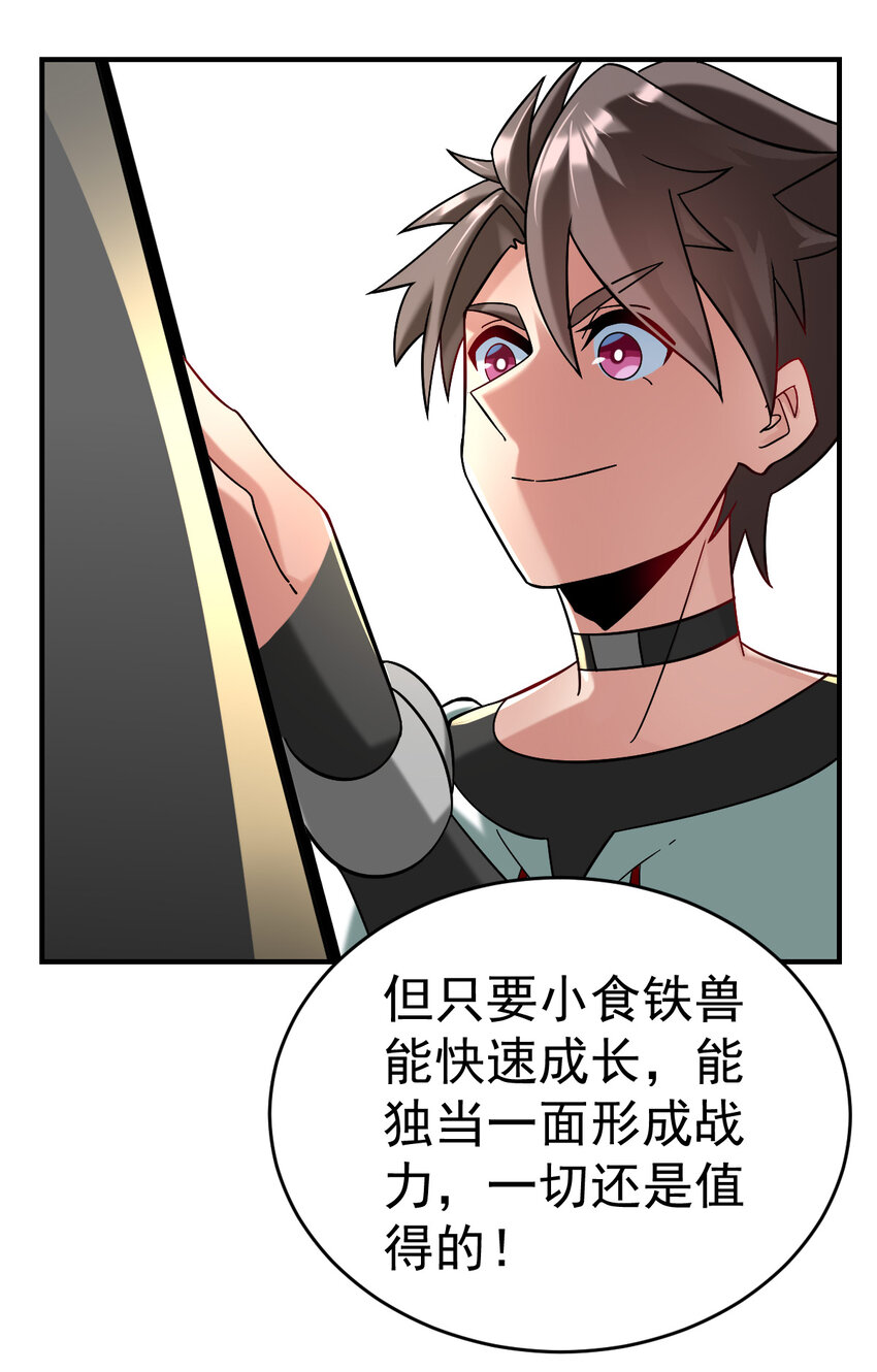 015 成长36