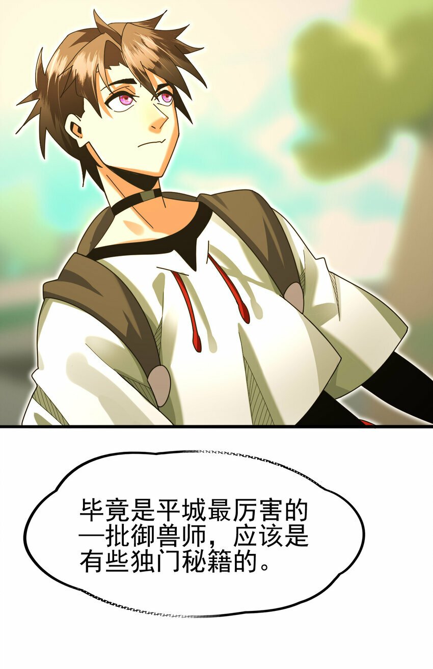046 我就是第一26