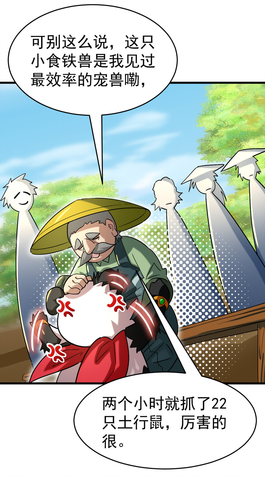 023 计算与考量28