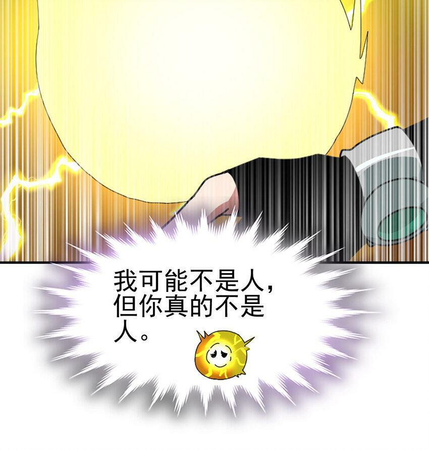 043 这不科学12