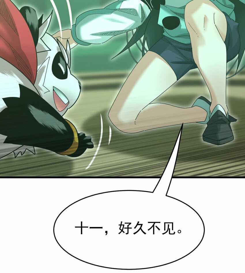052 涨涨见识16