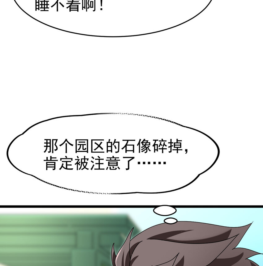 027 秘境出现！19