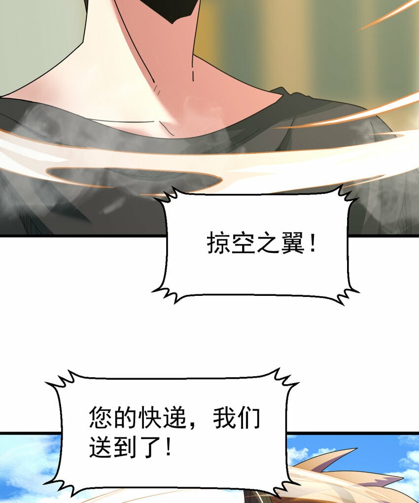047 神奇的豆21