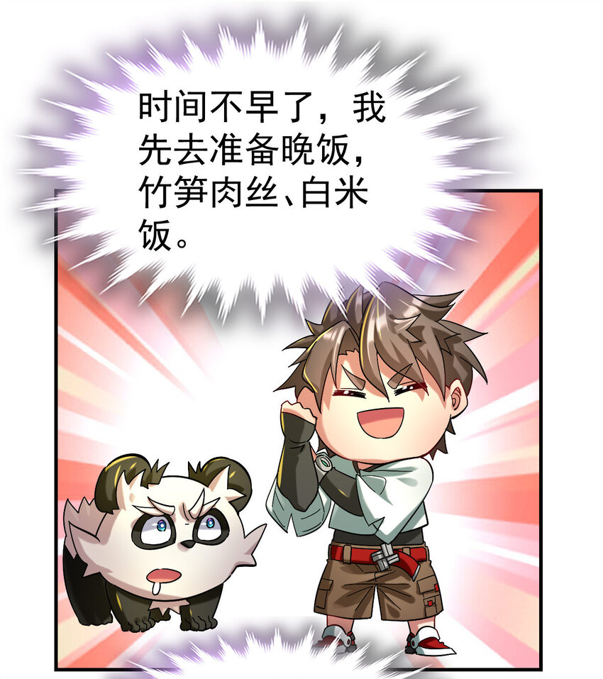 012 劳逸结合1