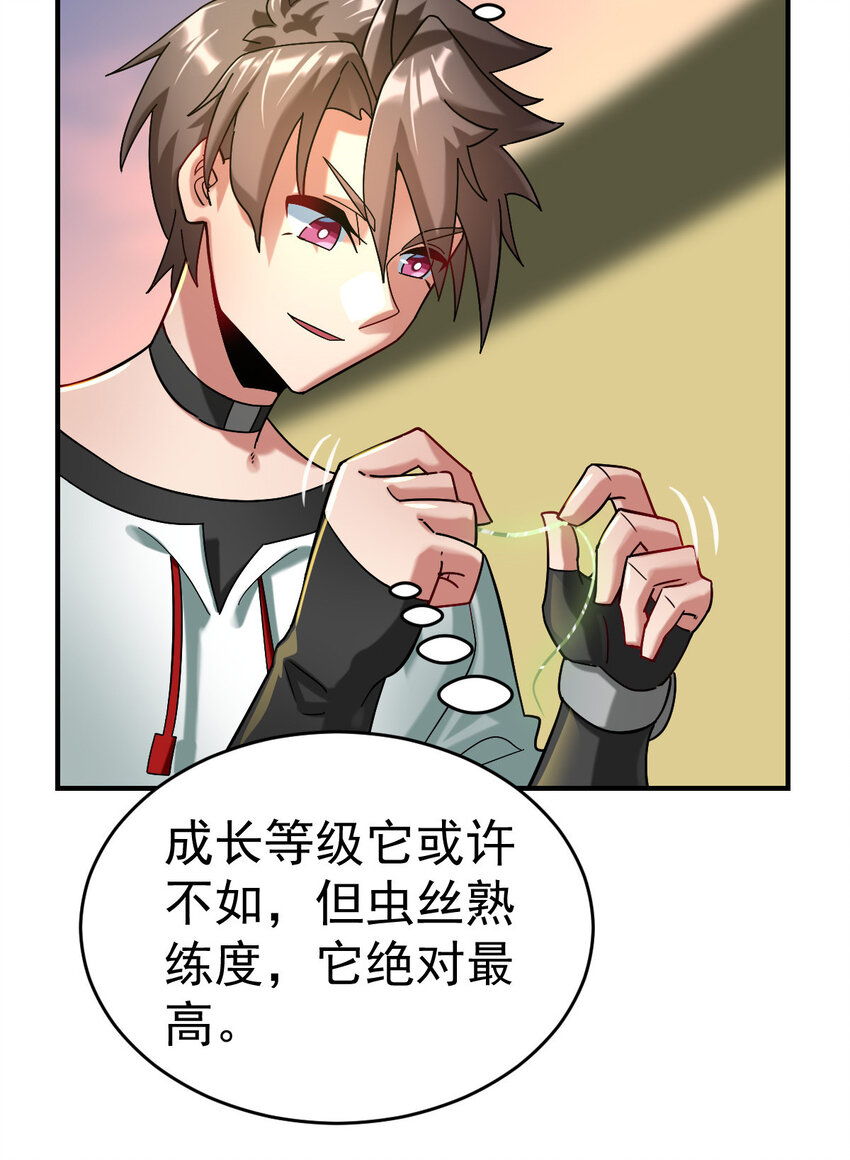 011 训练28