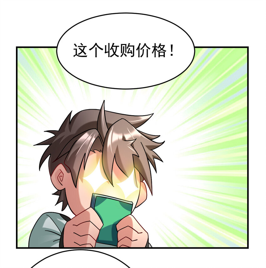 013 穷33