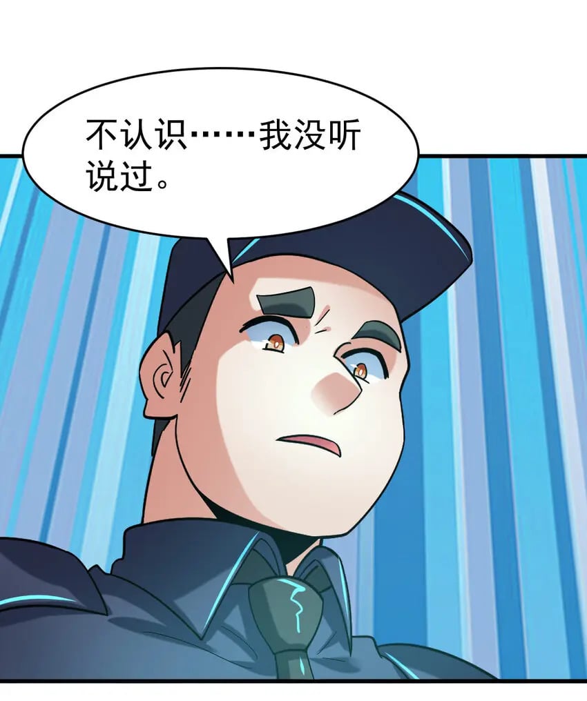 038 大收获24
