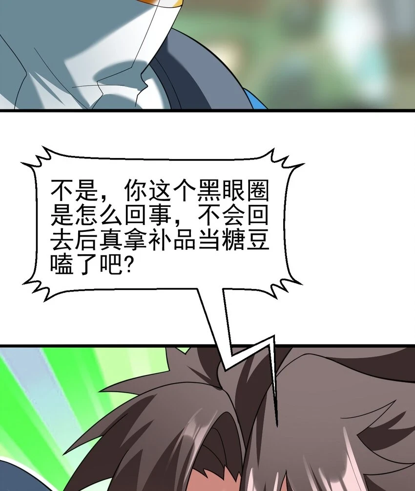035 第一次17
