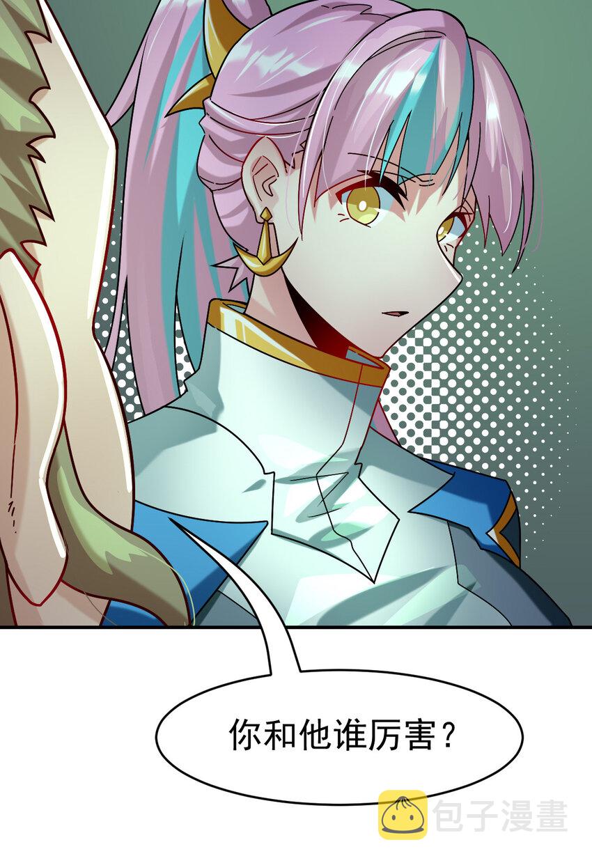 018 战斗吧24