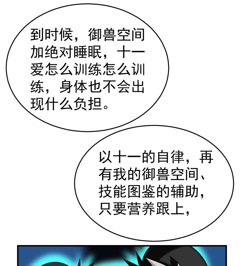 015 成长32