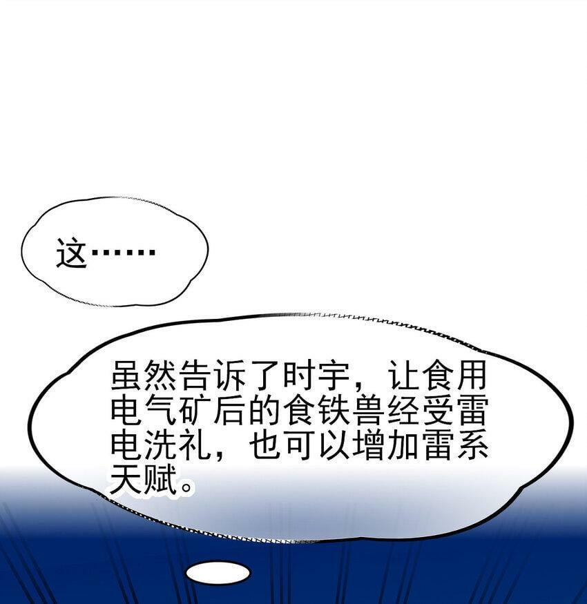 043 这不科学15