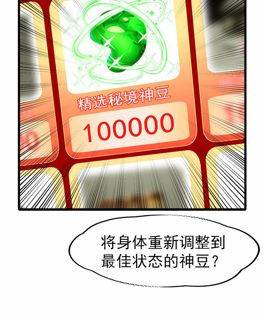 046 我就是第一52