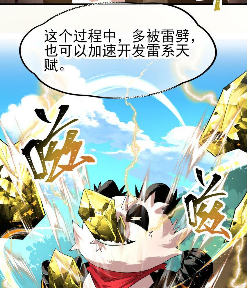 041 超电磁炮十一3