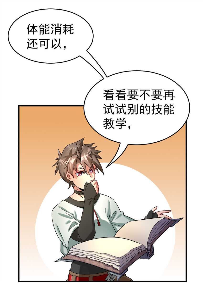 011 训练31
