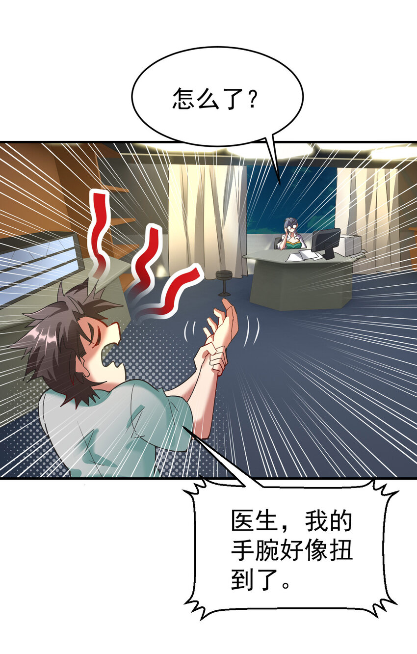 005 复制天赋28