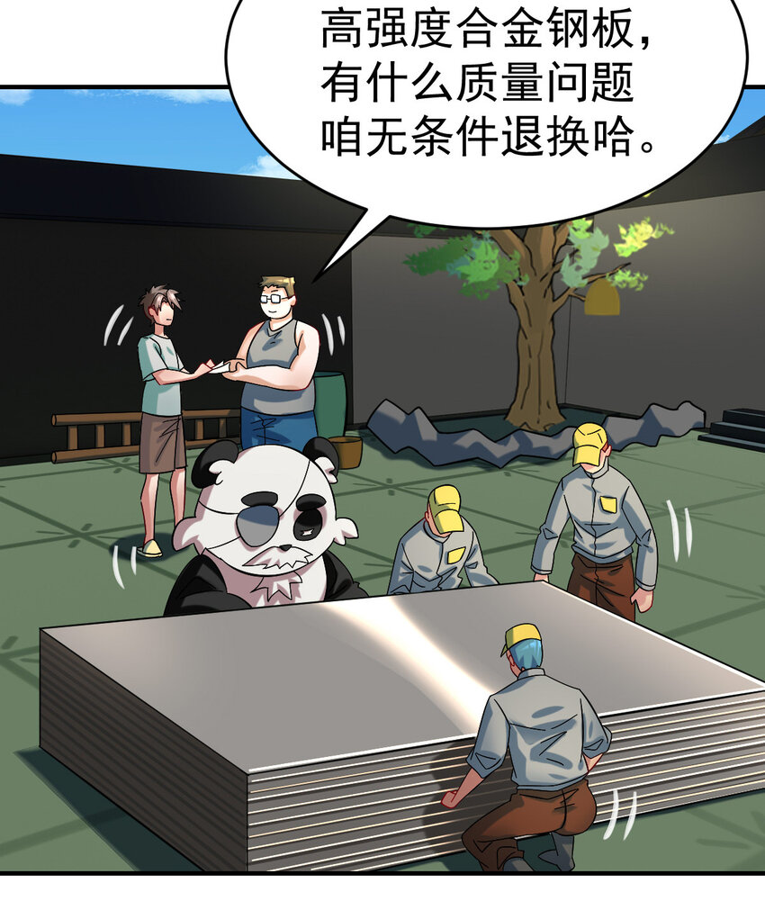 016 觉醒蜕变3