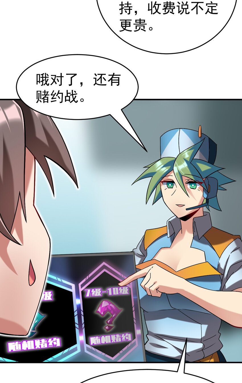 017 报名对战23