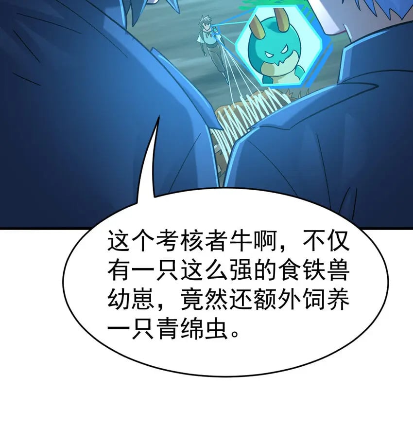 038 大收获27