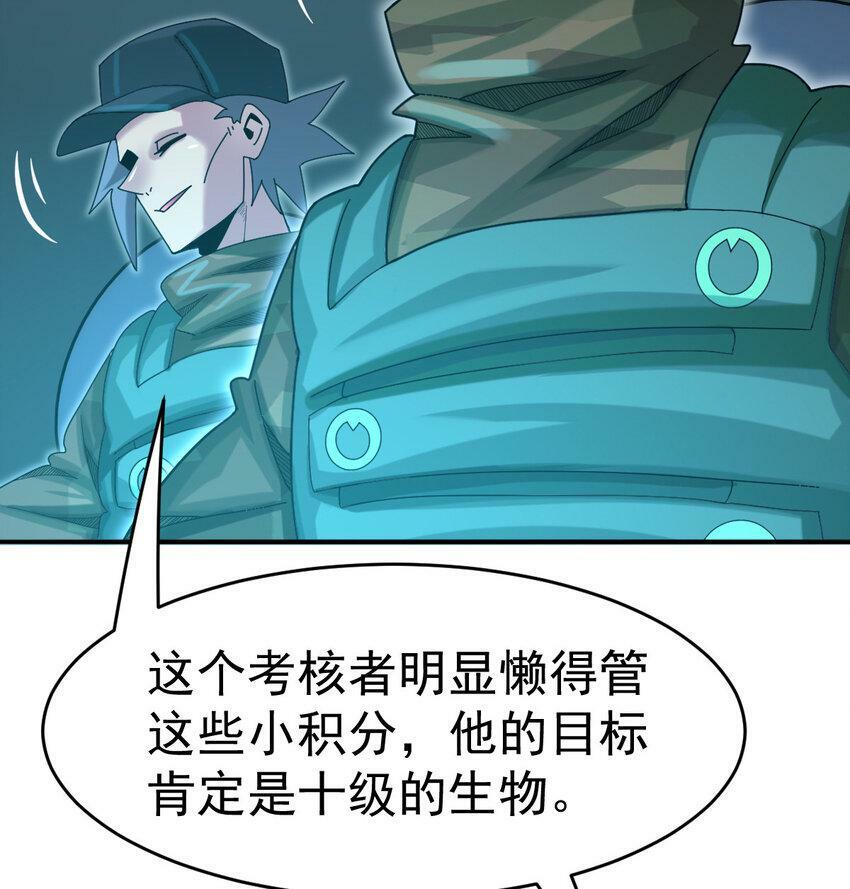 041 超电磁炮十一31