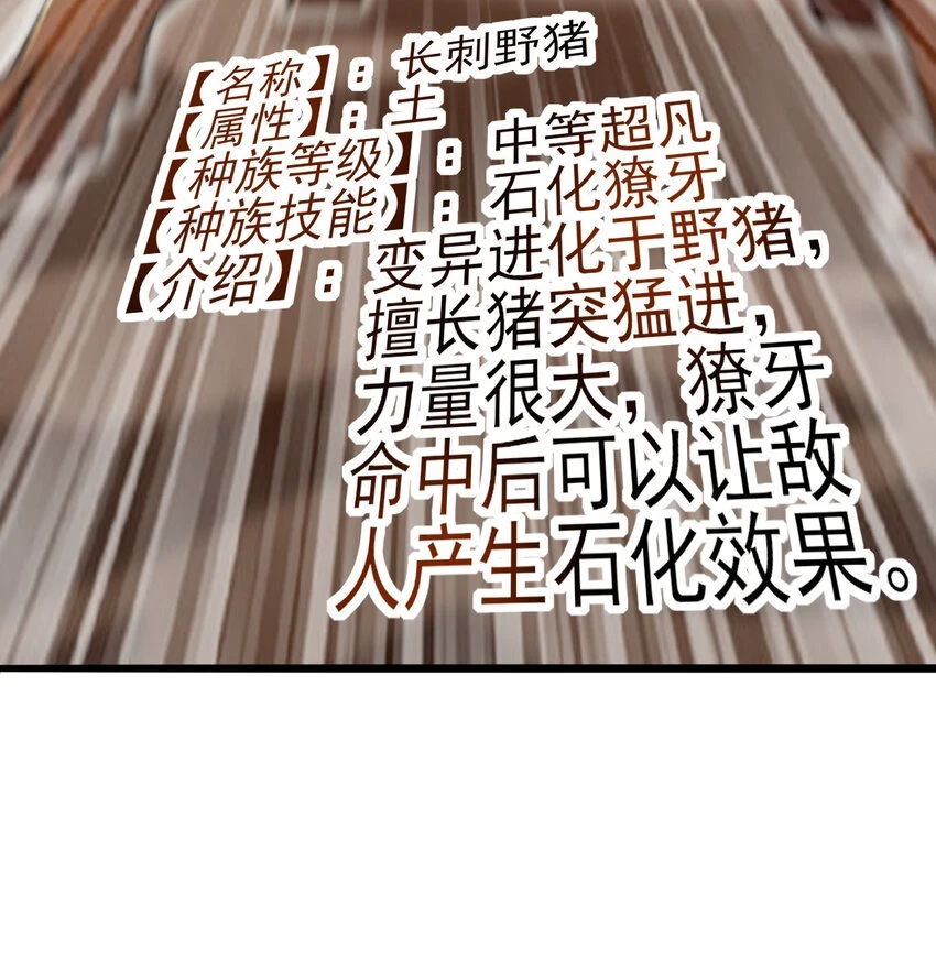 037 热身7