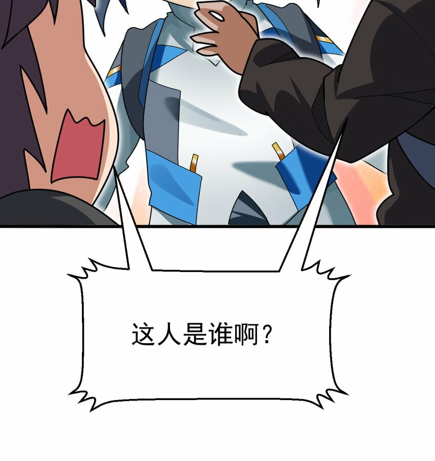 046 我就是第一12
