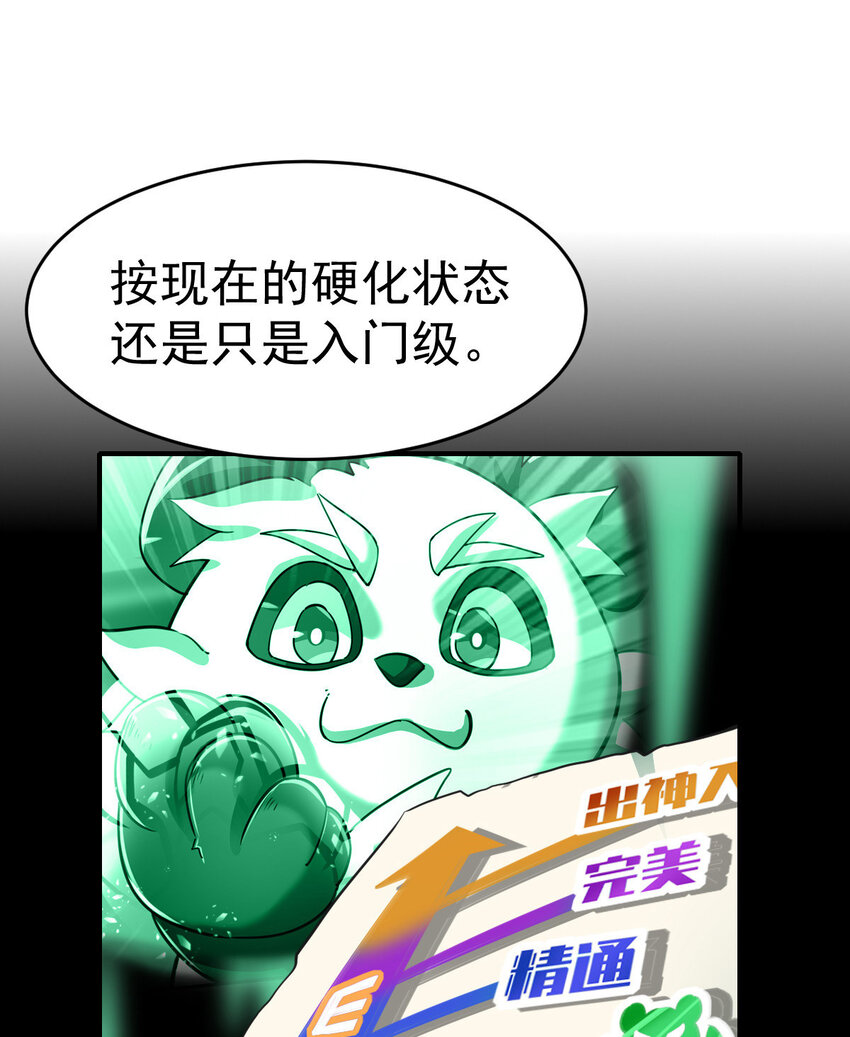 010 硬化12