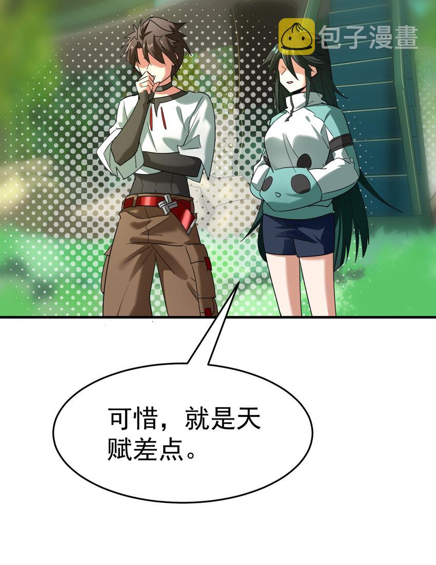 008 十一10