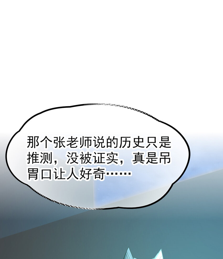 026 谜团4