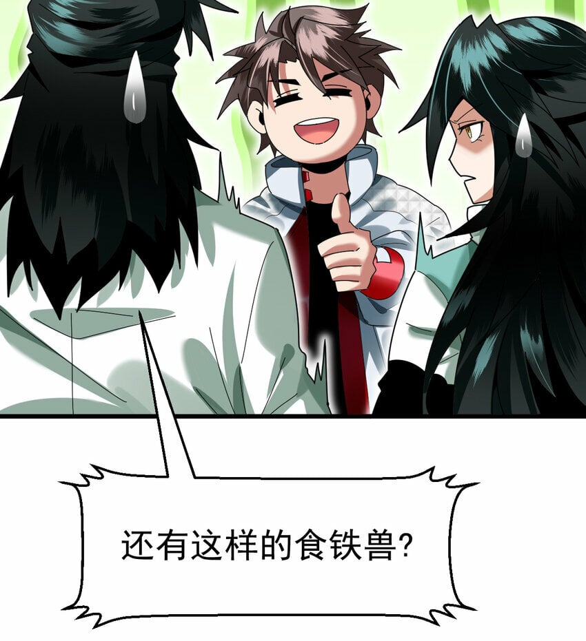 050 对待天才的方式35
