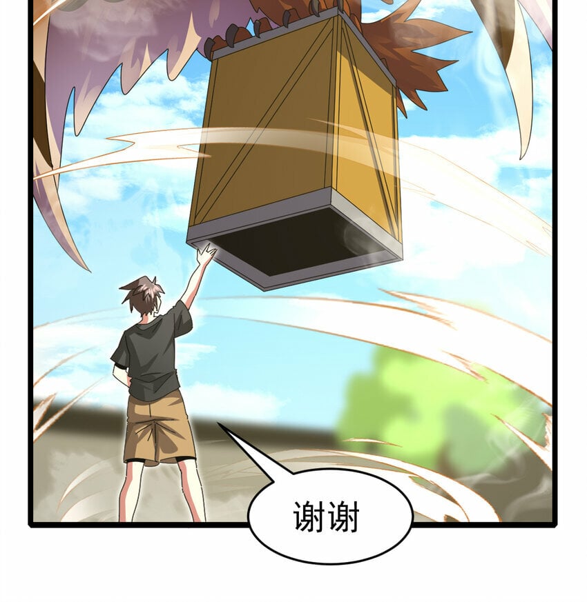 047 神奇的豆34