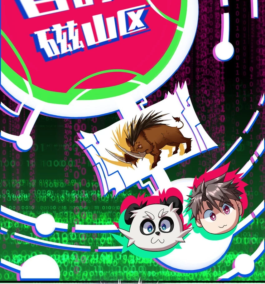 037 热身2