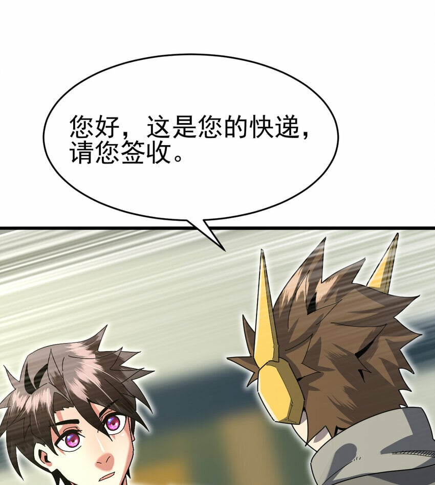 047 神奇的豆24