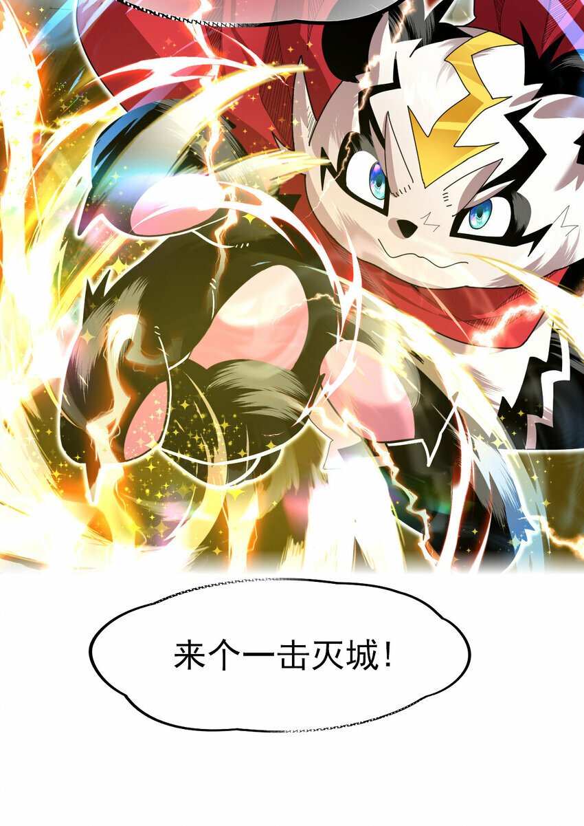 054 目标是一击灭城15