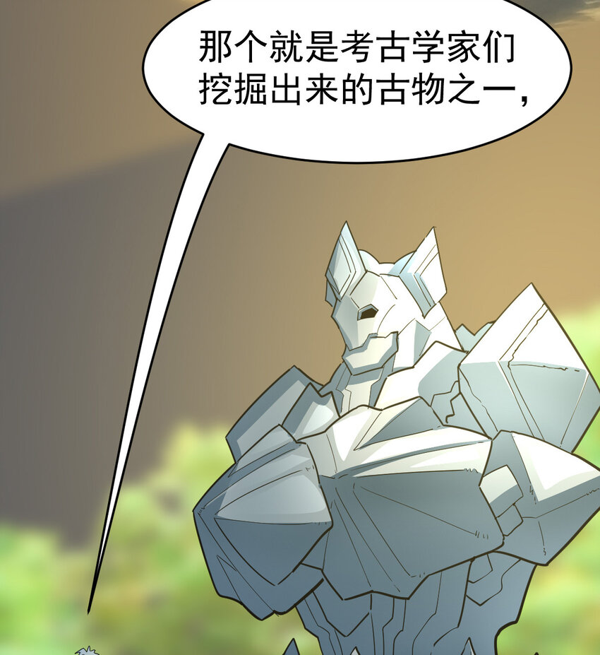 025 神秘石巨人3