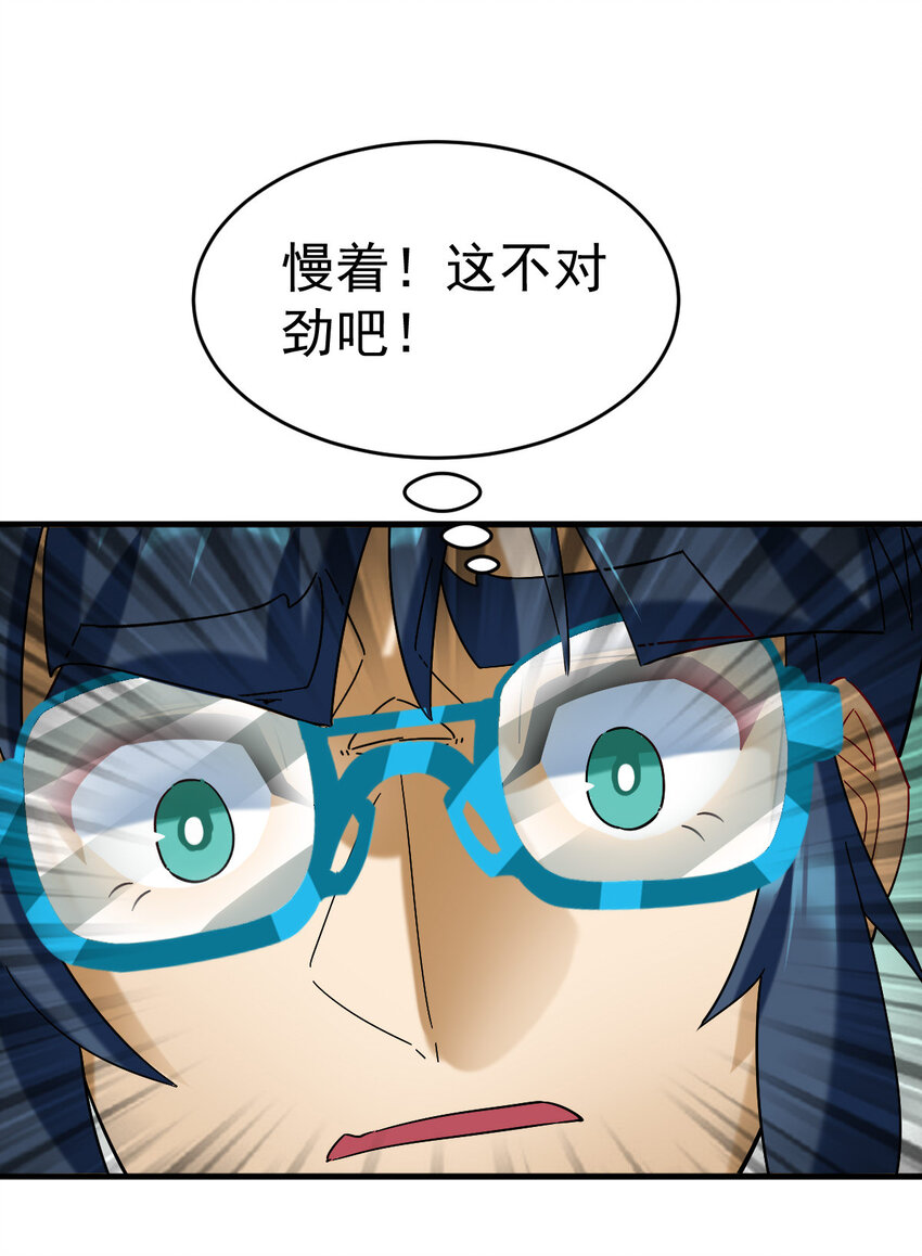 019 新人御兽师35