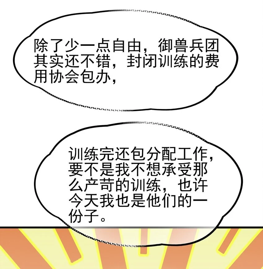035 第一次48