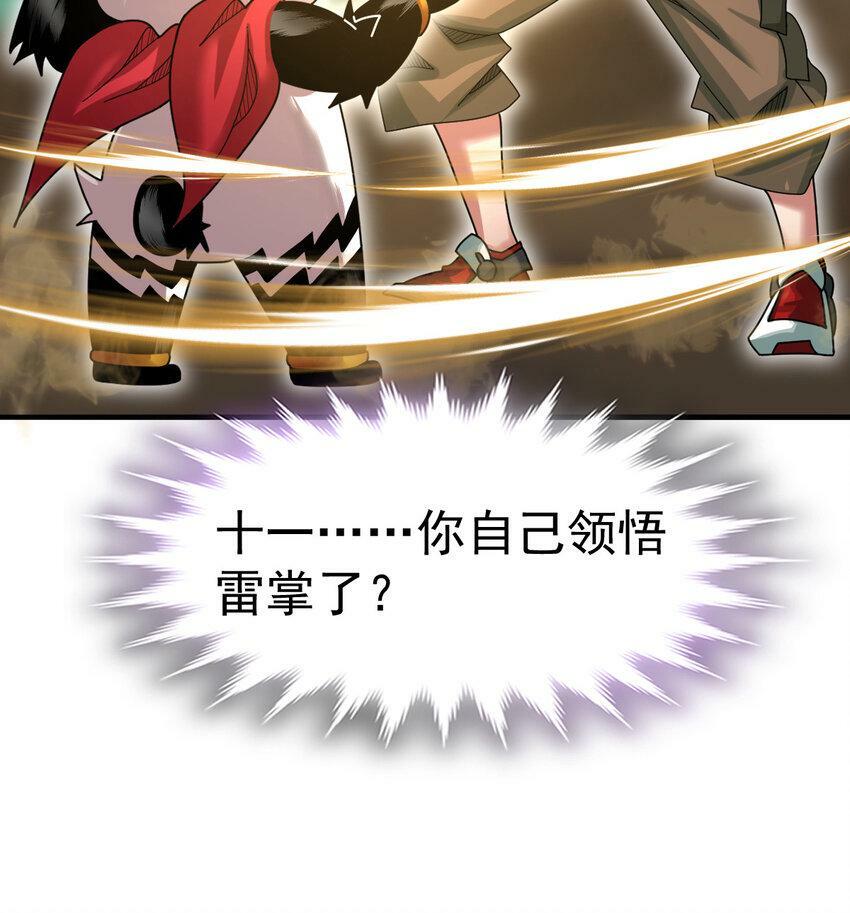 043 这不科学36