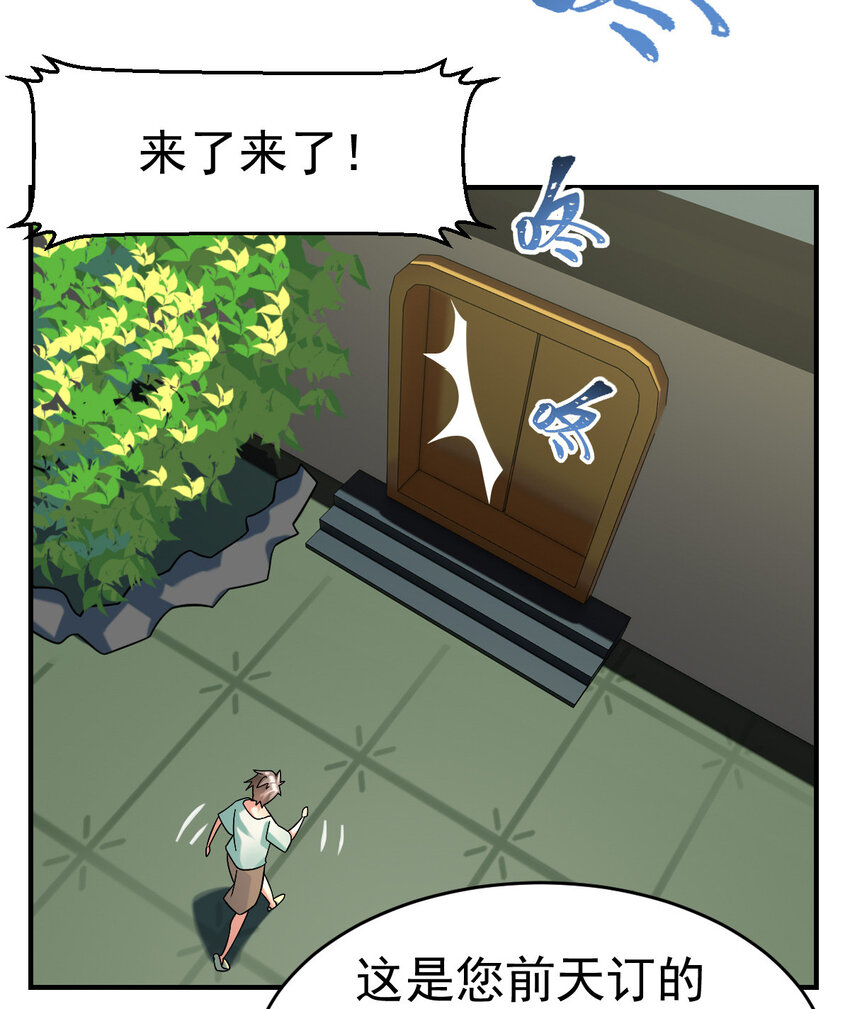 016 觉醒蜕变2