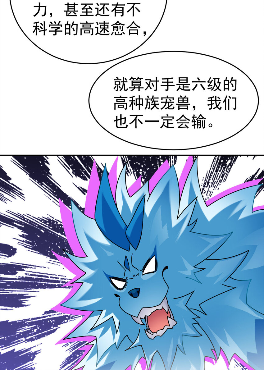017 报名对战26