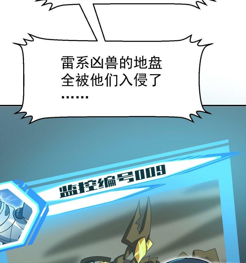 041 超电磁炮十一28