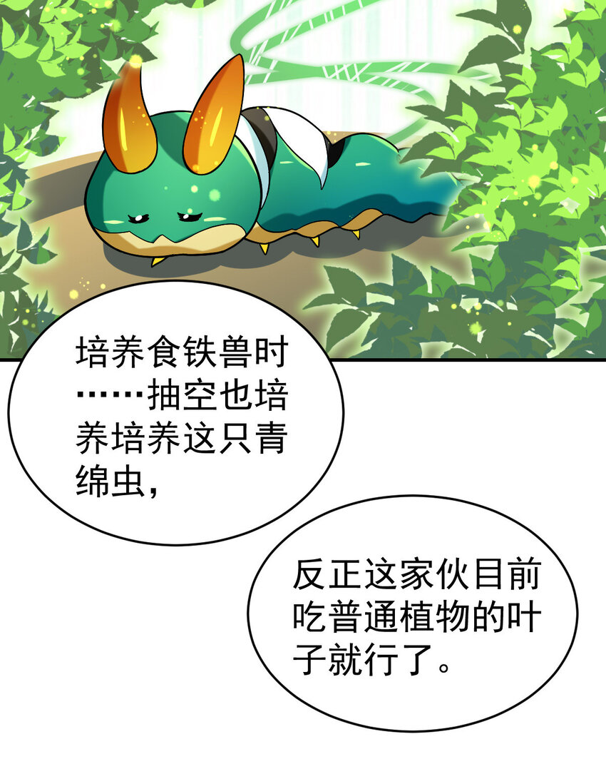 012 劳逸结合19