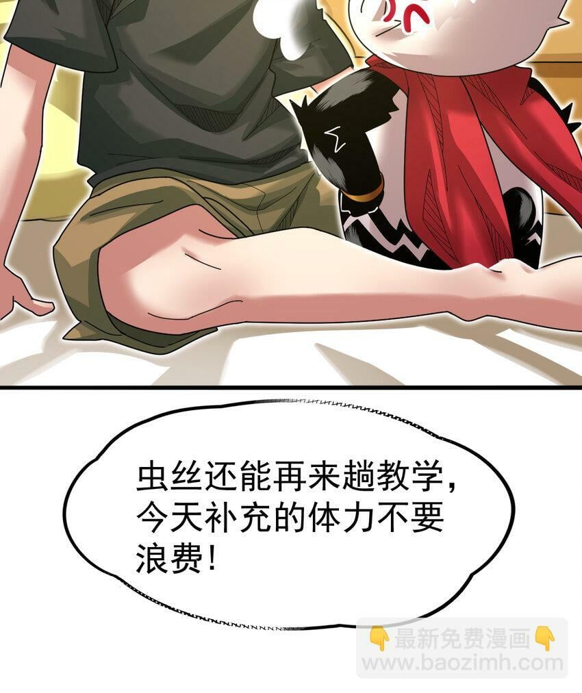 047 神奇的豆12