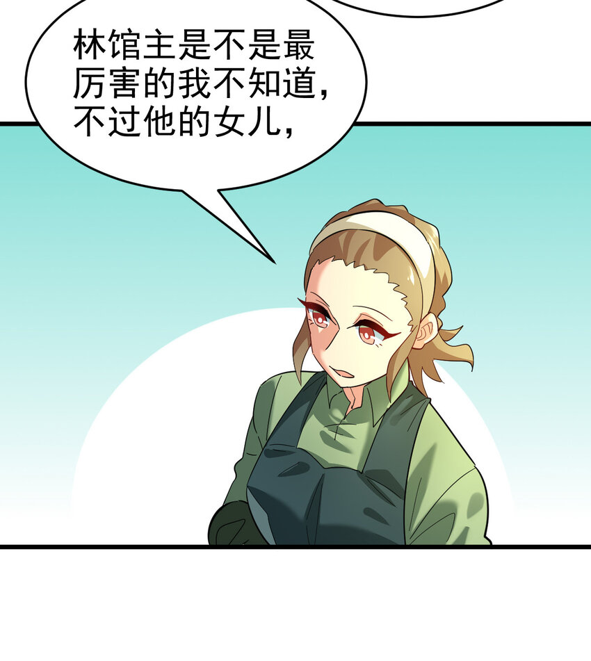 022 这真的是食铁兽？11