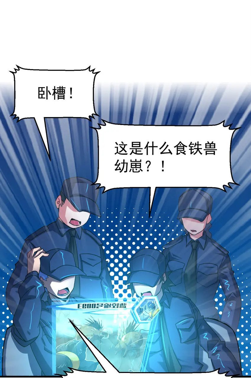 038 大收获21