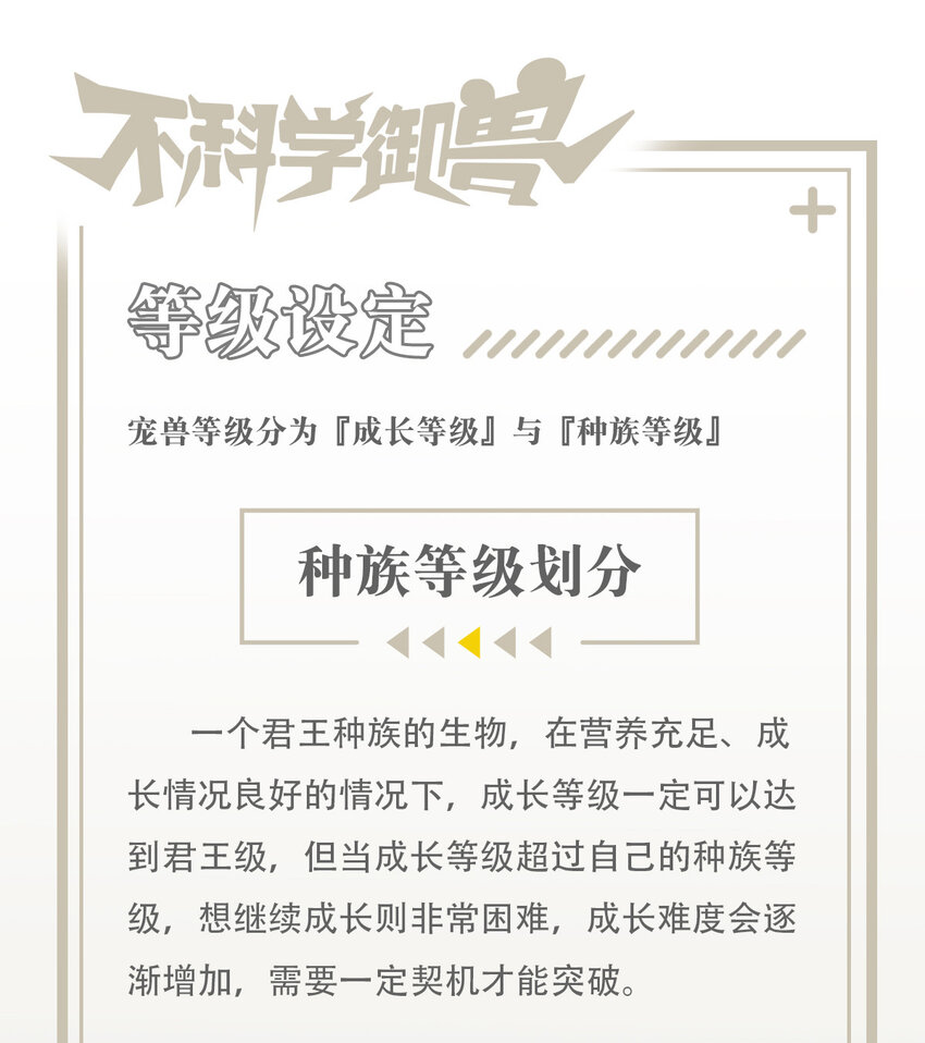 027 秘境出现！55