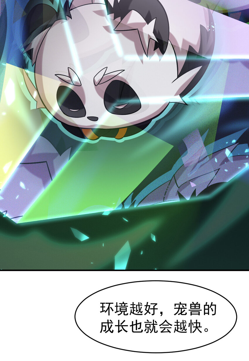 015 成长28