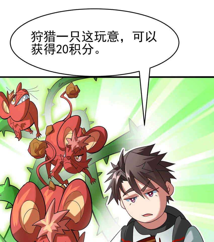 036 必须拿下13