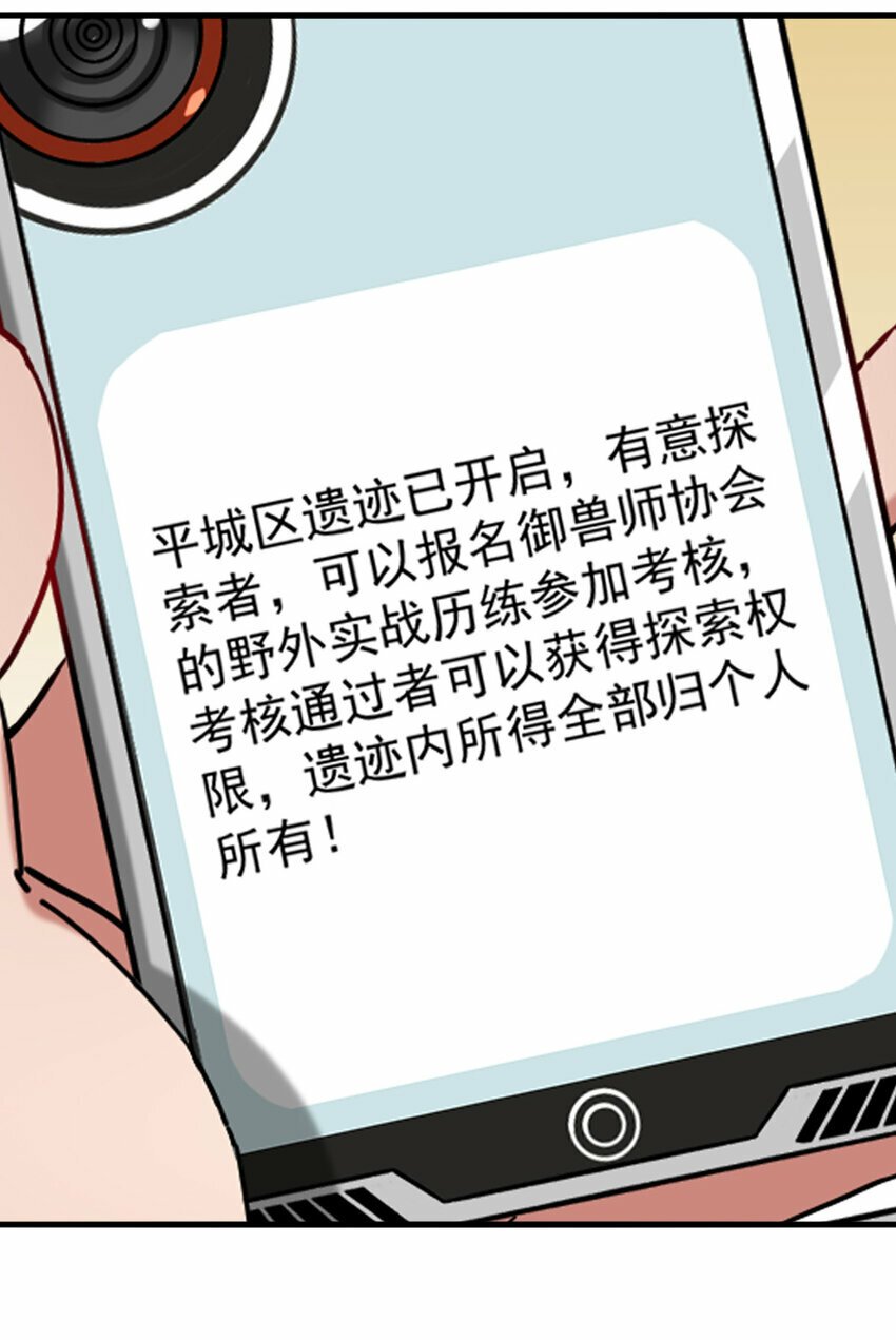 046 我就是第一44
